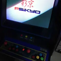 Retro Psikyo arcade cabinet with CRT screen in Japan